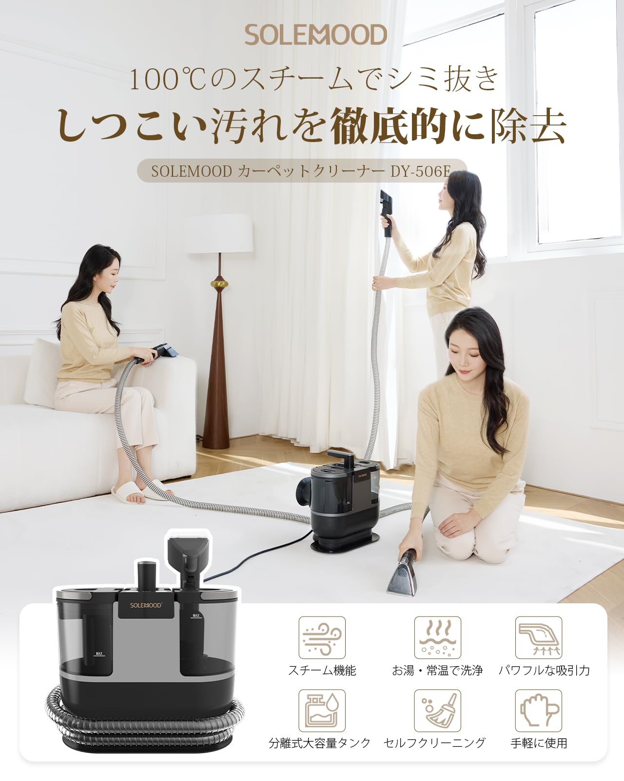 スチームクリーナー カーペットクリーナー 超強吸引力 100℃蒸気噴射 Amazon | 【100℃蒸気噴射×18000Pa超強吸引力×60℃加熱お湯